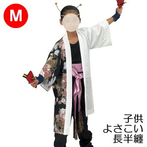 @ q O Z     ͂ nbs  (on7465-m) 悳 ߑ Ղ ܂ Z ٓZ qp M 񂹏i [1_̂݉