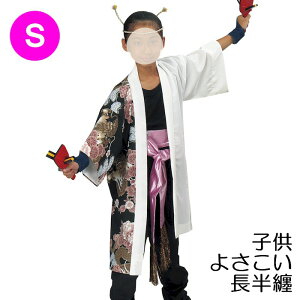 @ q O Z     ͂ nbs  (on7465-s) 悳 ߑ Ղ ܂ Z ٓZ qp S 񂹏i [1_̂݉