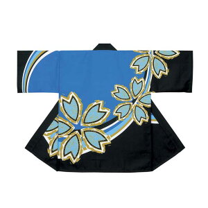 法被 半纏 青 ブルー 黒 桜 はっぴ ハッピ 祭 (o杉7493) よさこい 衣装 祭り まつり 大人 袢纏 取寄せ商品 1点までメール便可