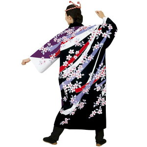 法被 ロング 長半纏 長い 白 黒 紫 桜 はっぴ ハッピ 祭 (o直7947) よさこい 衣装 祭り まつり 大人 袢纏 取寄せ商品