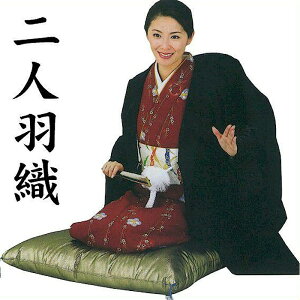 二人羽織 ににんばおり 羽織 (s8785) 二人 黒羽織 2人 はおり 宴会 パーティー グッズ 取寄せ商品