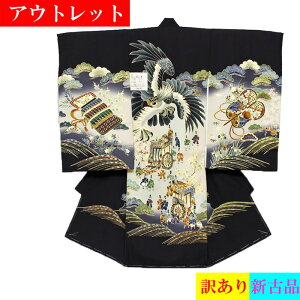 �A�E�g���b�g ���{�Q�� �Y�� �j�� �j���� �� �R�z �䏊�� �� ���� ���{�w�� �̂��� �j�� �q�� �j�̎q ���܎O