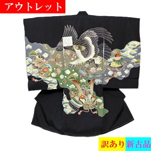 �A�E�g���b�g ���{�Q�� �Y�� �j�� �j���� �� ���� �� �~ �� ���� ���{�w�� �̂��� �j�� �q�� �j�̎q ���܎O