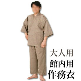 楽天市場 ホテル 作務衣 部屋着 和服 メンズファッションの通販