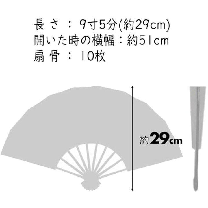 楽天市場】舞扇子 桜 流水 赤 銀 日本製 日本舞踊 扇子箱付 （g撰289 