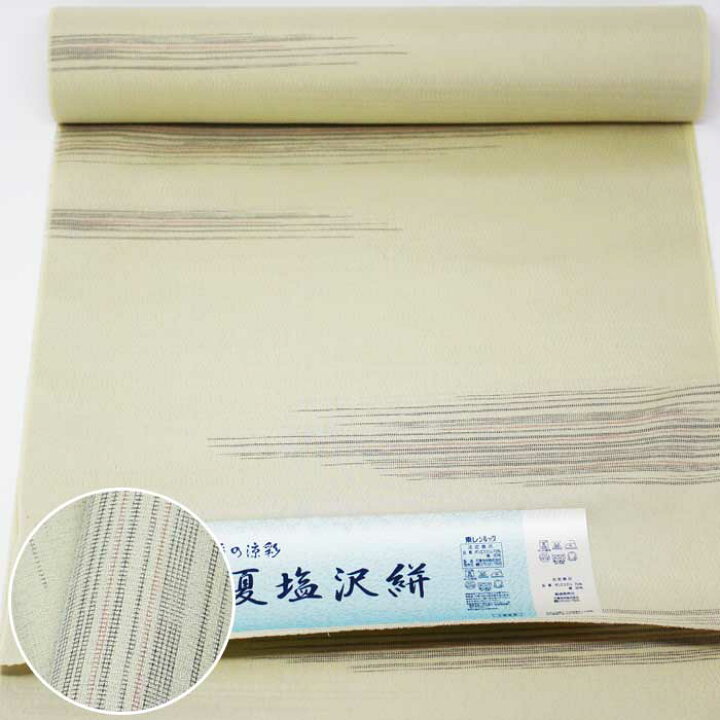 楽天市場】東レ シルック 夏 反物 塩沢 絣 広幅 クリーム 絣縞 洗える  