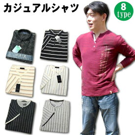 カジュアル シャツ 長袖 半袖 Tシャツ 男性用 箱入 おすすめ 父の日ギフト 実用的 紳士 メンズ