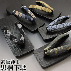  Y   L Ȃ jp  ̓Mtg   Y am