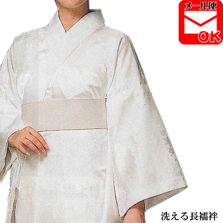 楽天市場】長襦袢 洗える 白 綸子 化繊 半襟付 仕立て上がり 白長襦袢 