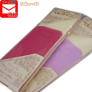 Jl{E xC 9.5 }WbNxg ɒB Ђ  xg R ɒBY 2_܂Ń[։ 񂹏i