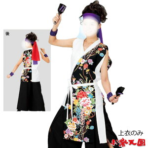 悳 ߏ   ԕ  fB[X k60064 RX`[ Ղ ߏ 񂹏i