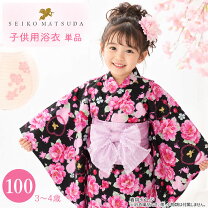 楽天市場】松田聖子 浴衣（対象（性別/子供）女の子（キッズ））の通販
