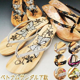 楽天市場 ベトナムサンダル下駄の通販