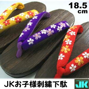  q uh JK ̎q 18.5cm hJ q  qlp qp 䂩   Q^ Z[