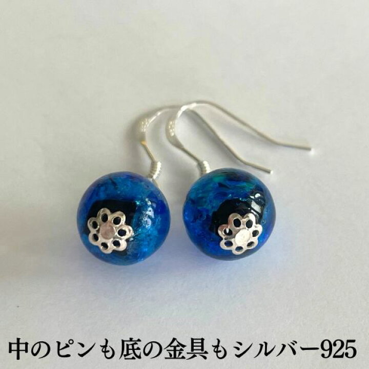 No.1509-細長F 琉球ガラス☆寒色MIX☆ピアス・イヤリング 楽天市場  