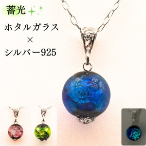 ~ z^KX silver925  `F[t lbNX 16 mm I[Vu[ sN O[ o`J y_g   OX u  KX Ƃڋ 킢 ꂢ 