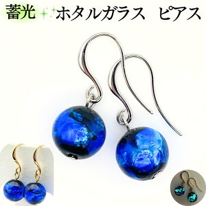 z^KX sAX ~  10mm I[Vu[   OX fB[X uKX z^ KX Ƃڋ pierce K16GP {WE R[eBO