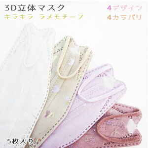 LL  3D̃}XN 5 M[TCY sDz I[KW[ [X J[sDz