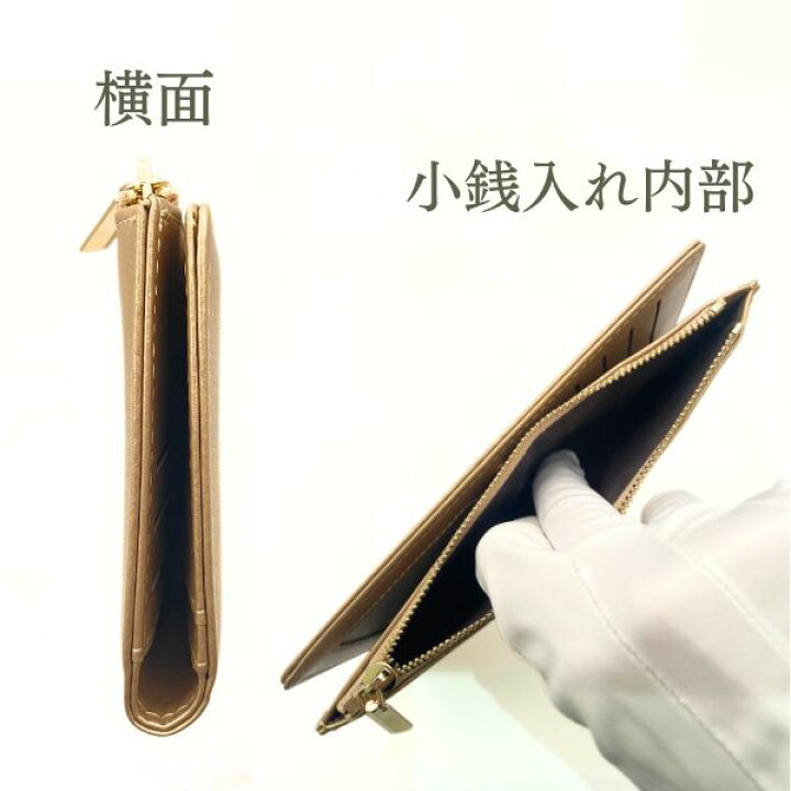 楽天市場】ふくろう 財布 薄型 スリム 札入れ 小銭入れ ゴールド 金色 