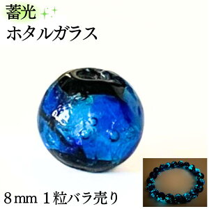 ~ z^KX u[ 8mm 1 o   KX u OX r[Y p[c Ƃڋ z^   LL 8~ |Cg 蕨 ┓ 