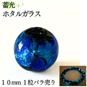 ~ z^KX u[ 10mm 1 o   KX u OX r[Y p[c Ƃڋ z^   10~ LL |Cg 蕨  