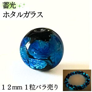 ~ z^KX u[ 12mm 1 o 12~   KX OX r[Y p[c Ƃڋ  u  LL u  
