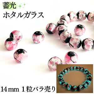 ~ z^KX sN~^Cv 14mm 1 o   KX u OX Ƃڋ u   LL |Cg 蕨 y_g