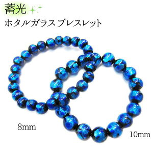 ~ z^KX uXbg 8mm 10mm yI[Vu[z a ̓ ̓ bZ[WJ[ht   OX u KX Ƃڋ 킢 ꂢ z^ Ђ v[