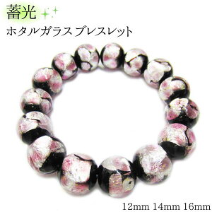 ~z^KX uXbg 12mm 14mm 16mm  y`F[sNz a ̓ ̓ bZ[WJ[ht   Ƃڋ KX u OX fB[X Y z^ Ђ 