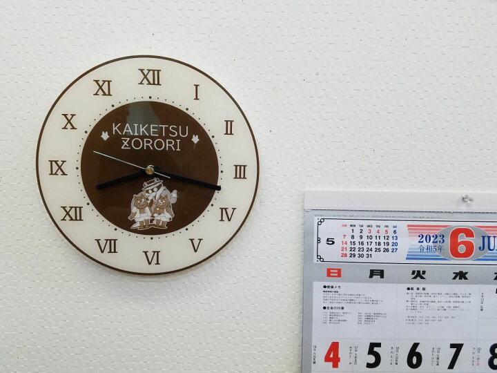 楽天市場】【送料無料】【数量限定】かいけつゾロリアクリルウォール 