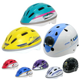【送料無料】【沖縄・一部離島は送料別途1600円】新幹線・鉄道キッズ　ヘルメットE5はやぶさ・E6こまち・E7かがやき・DY・500TYPE　EVA・リニアL0系・蒸気機関車C62 2・500系新幹線対象年齢（目安）3～8歳三輪車・自転車に【楽ギフ_包装】10P23Sep15