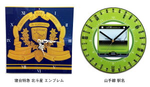 yz yʌz Q} klGu ANEH[NbNR w ANEH[NbN ȕǊ|v26cm×26cmLZs