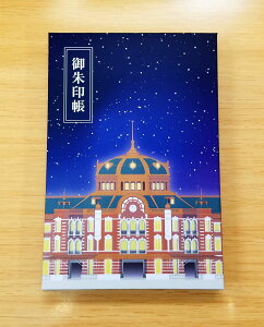 yzy{zJRw@ۂ̓wɁ@@󒠐_Еt߂BQq̂ɃLZs