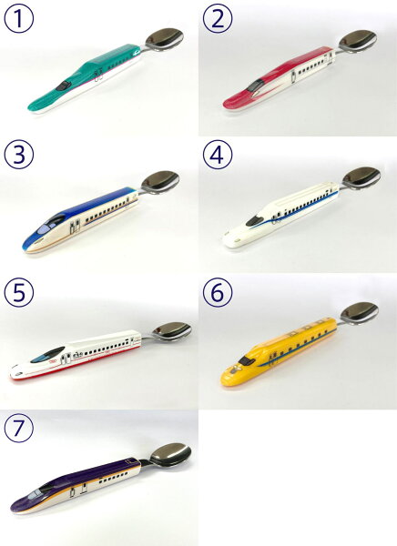 【メール便ＯＫ！・送料無料】 新幹線スプーン　tableware train 新幹線N700系、ドクターイエロー、はやぶさなど 電車・新幹線グッズ！ プラレール好きのお子さまにも【楽ギフ_包装】05P10Jan15