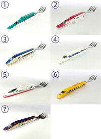【メール便OK！・送料無料！】　新幹線フォーク　tableware train新幹線N700系、ドクターイエロー、はやぶさなど電車・新幹線グッズ！プラレール好きのお子さまにも【楽ギフ_包装】05P10Jan15
