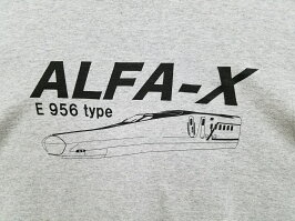 楽天市場 メール便なら送料無料 数量限定 次世代新幹線 ａｌｆａ ｘ E956形式 ｔシャツ 大人用 ｊｒ東日本商品化許諾済 ｔｏｙ ｔｉｍｅ