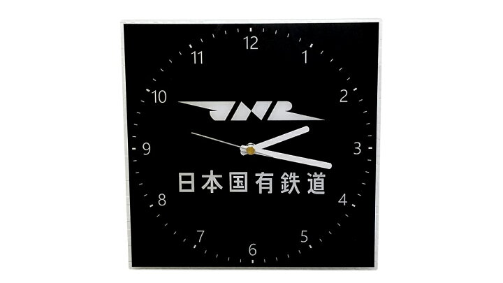 楽天市場】【送料無料】 ☆日本国有鉄道 アクリル ウォールクロック 