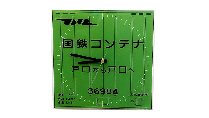 楽天市場】【送料無料】 ☆日本国有鉄道 アクリル ウォールクロック 