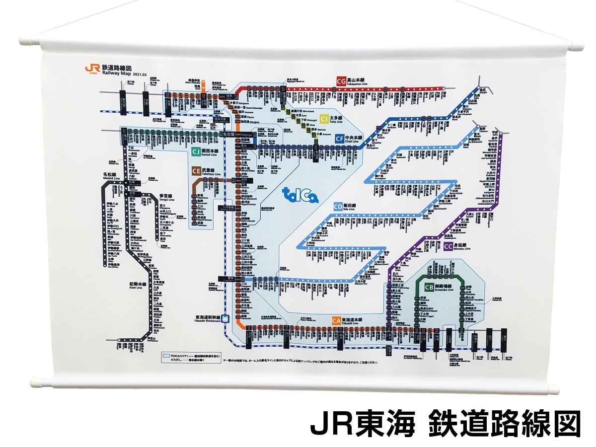 楽天市場】【送料無料】□日本国有鉄道 国電案内図 Ｂ２タペストリー