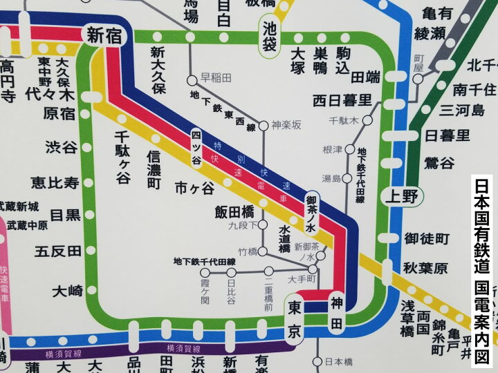 楽天市場 送料無料 日本国有鉄道 国電案内図 b2タペストリー jr東海 鉄道路線図 b2タペストリー jr西日本 近畿エリア路線図 b2タペストリーキャンセル不可 toy time 楽天市場 送料無料 日本国有鉄道 国電案内図 b2タペストリー jr東海 鉄道路線図 b2タペストリー jr西日本 近畿エリア路線図 b2タペストリーキャンセル不可 toy time