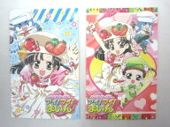 【メール便OK！】　おかあさんといっしょ　クッキングアイドル　アイ！マイ！まいん　ポチ袋（5枚入り）…