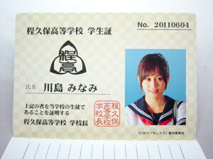 y[OKIEz@f@yhz@쓇݂Ȃ݁i@AKB@Oc֎qj@k蒠@yyMt_z05P10Jan15