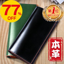 【77%OFF&クーポン利用で最安5,300円】 【楽天1位】 財布 メンズ 二つ折り 栃木レザー 長財布 本革 薄い 高級感 レディース財布 ブランド ウォレット 牛革 小銭入れ レザー サイフ ハンドメイド シンプル 無地 大容量 男性 紳士用 おしゃれ 男女兼用 誕生日 ギフト 送料無料