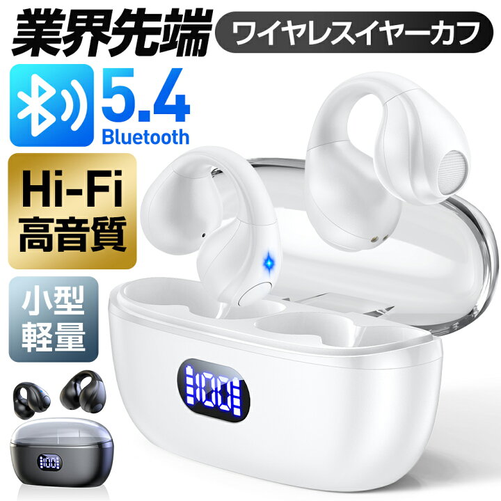 楽天市場】本日限定!!【P5倍&クーポンで実質2,125円】 ワイヤレス 