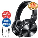 【P5倍&クーポンで実質3,528円】 【楽天1位】 無線・有線2WAY ワイヤレスヘッドホン 有線 ヘッドフォン ノイズキャンセリング 48時間連続再生 マイク付き 軽量 ワイヤレス ヘッドホン 高音質 折り畳み式 音漏れ防止 ゲーム 音楽 iPhone/Android PC 多機種
