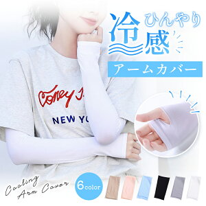 �y���������I���N�[�|����537�~�z �A�[���E�H�[�}�[ �j�b�g �����O �~ �h�� �A�[���J�o�[ �n���h�E�H�[�}�[ �w�� ���C�h �₦�Ƃ� ��� �I�t�B�X �����j���O �ĂԂ��� �g���� ������ �₦��