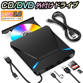 【マラソン限定価格★クーポンで3,374円】DVDドライブ 外付け CD/DVDプレイヤー 薄型 TYPE-Cコネクター付 typeC/USBポート 静音 高速 軽量 ケーブル内蔵 ポータブル 書込み 読込み 対応 高速転送 デスクトップパソコン対応 日本語説明書 送料無料