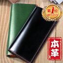 【クーポンで実質5,096円】 【楽天1位】 財布 メンズ 二つ折り 栃木レザー 長財布 本革 薄い 高級感 レディース財布 ブランド ウォレット 牛革 小銭入れ レザー サイフ ハンドメイド シンプル 無地 大容量 男性 紳士用 おしゃれ ギフト 送料無料
