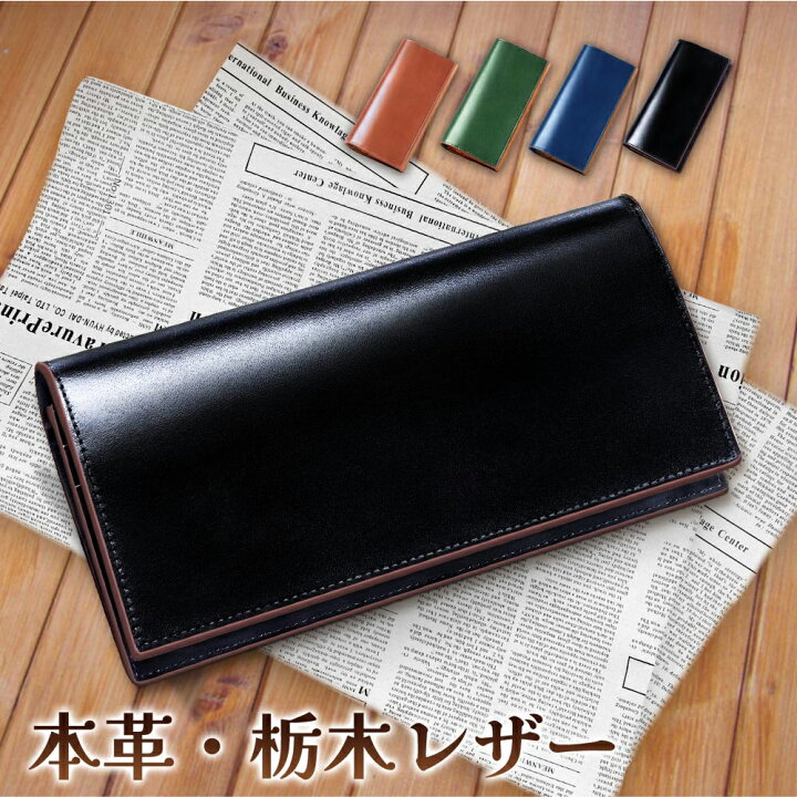 楽天市場】【激SALE☆77%OFF＆クーポンで5,986円】 財布 メンズ 二  