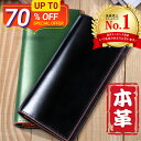 【P5倍&クーポンで実質4,772円】 【楽天1位】 財布 メンズ 二つ折り 栃木レザー 長財布 本革 薄い 高級感 レディース財布 ブランド ウォレット 牛革 小銭入れ レザー サイフ ハンドメイド シンプル 無地 大容量 男性 紳士用 おしゃれ ギフト 送料無料